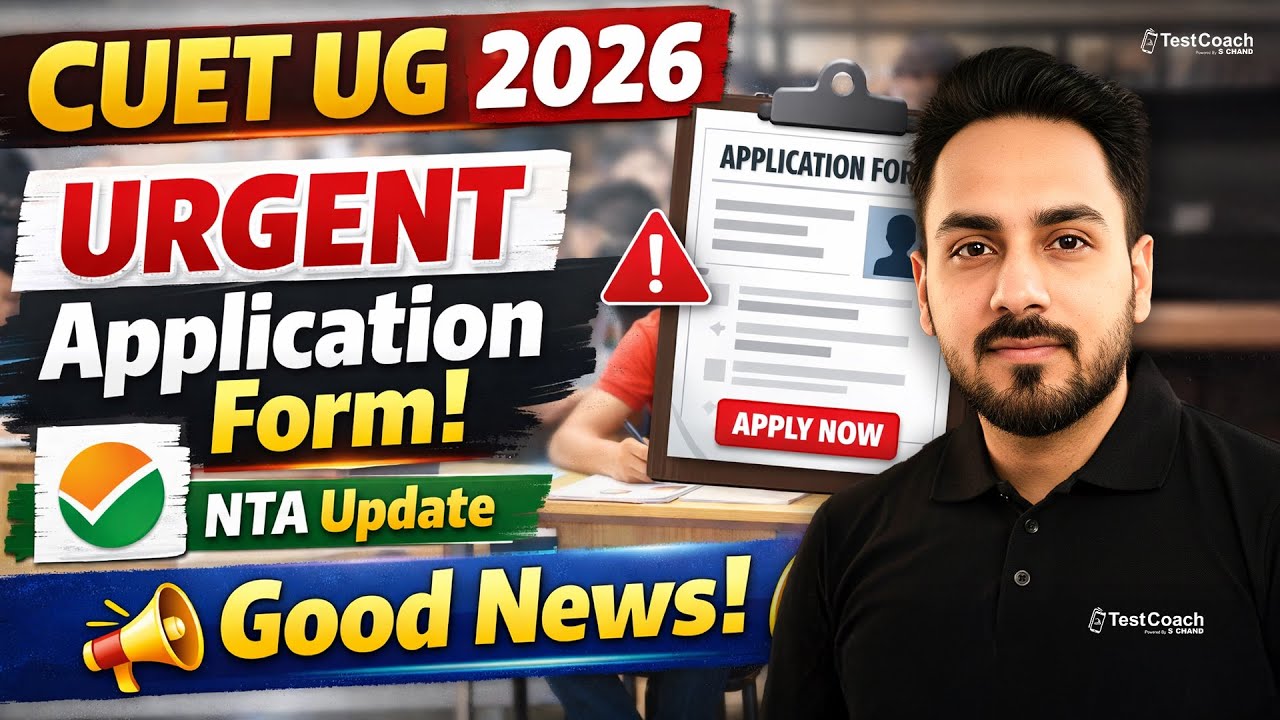 CUET UG 2026 Application Form | CUET Registration Last Date Extended | NTA Update Good News