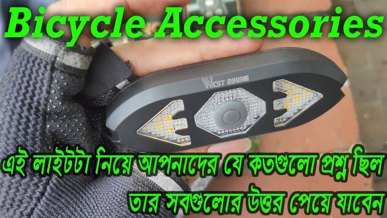 Wireless Remote Control Turn Light | Bicycle Accessories | Tail Light | West Biking | BabuRider