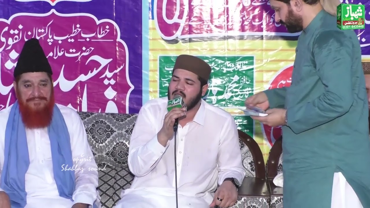 Ki Si Je Dard Ban Ke Aa Jandon !! Ghulam Fareed Chishti !! Emotional Kalam 2026 Punjabi Naat Sharif