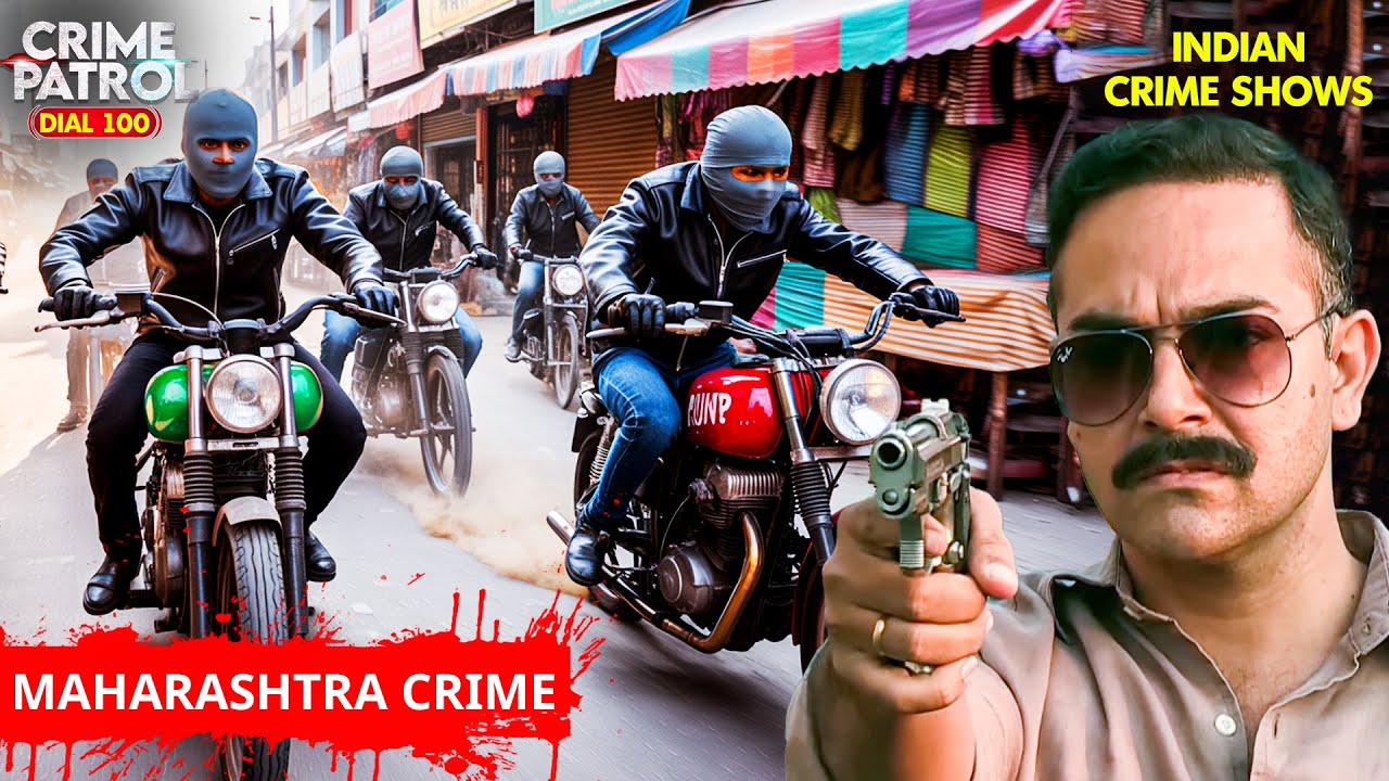 Maharashtra Crime। Bike Gang का डरावना खौफ | Best of Crime Patrol | Thriller | Full Episode