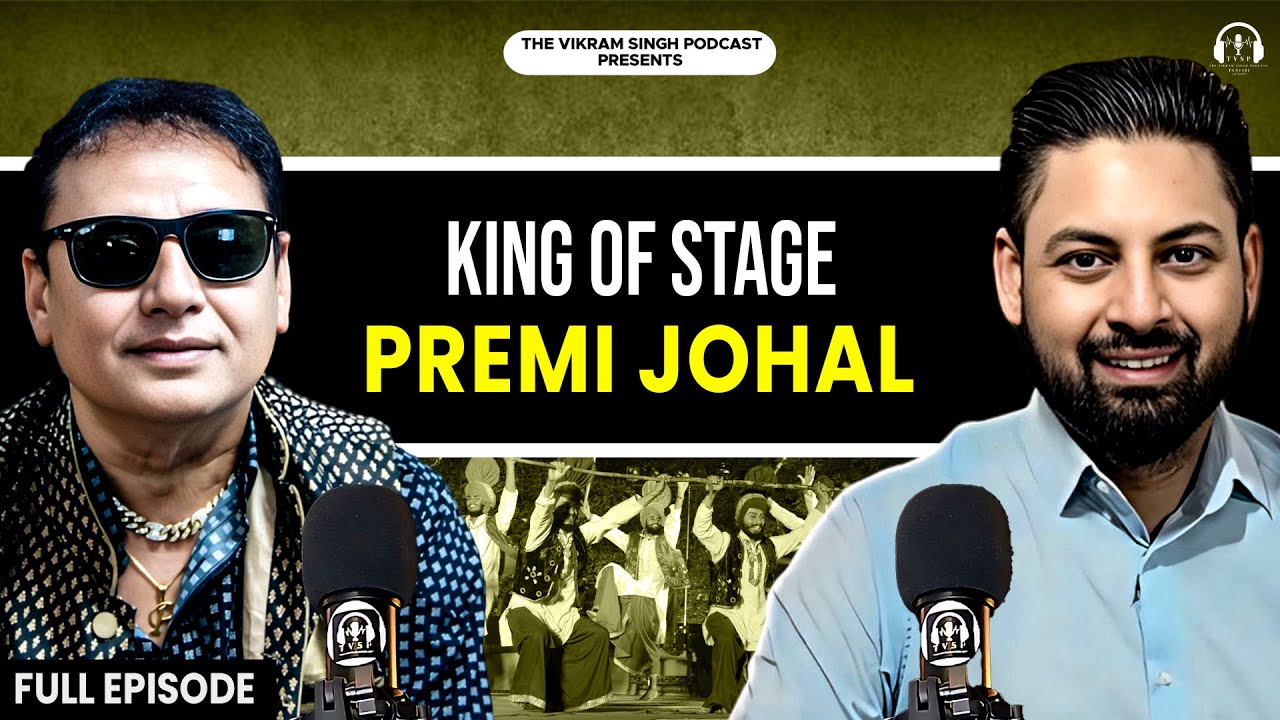 PREMI JOHAL/ ਪ੍ਰੇਮੀ ਜੌਹਲ  