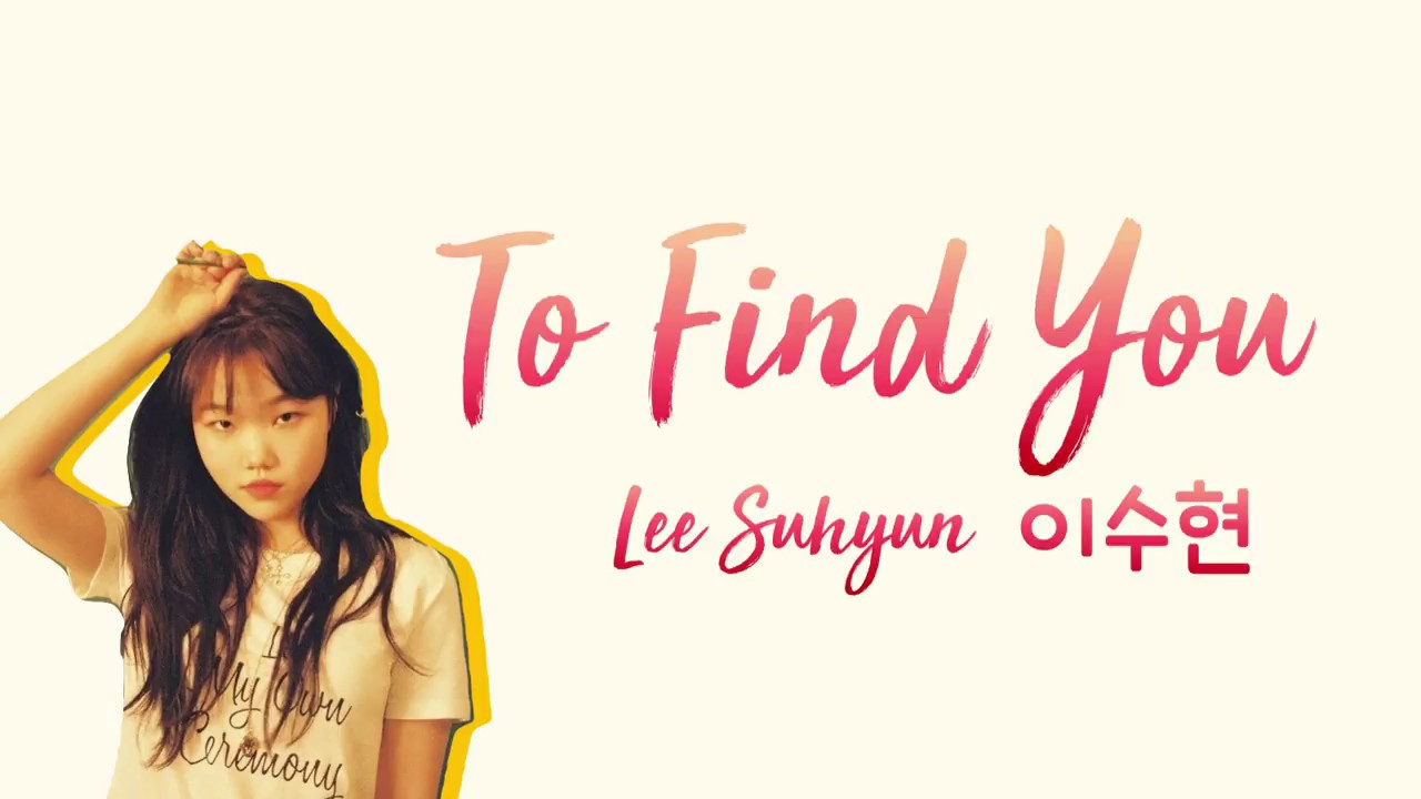 SUHYUN (이수현) - To Find You (Sing Street OST) [eng lyrics/korean trans 가사,해석]