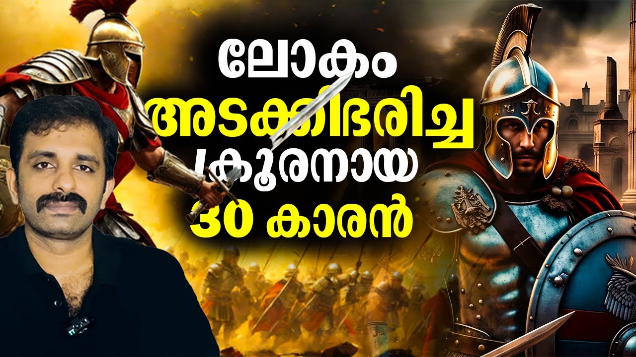 Alexander the Great of Greece: All Episodes Single Watch || History  || bright explainer