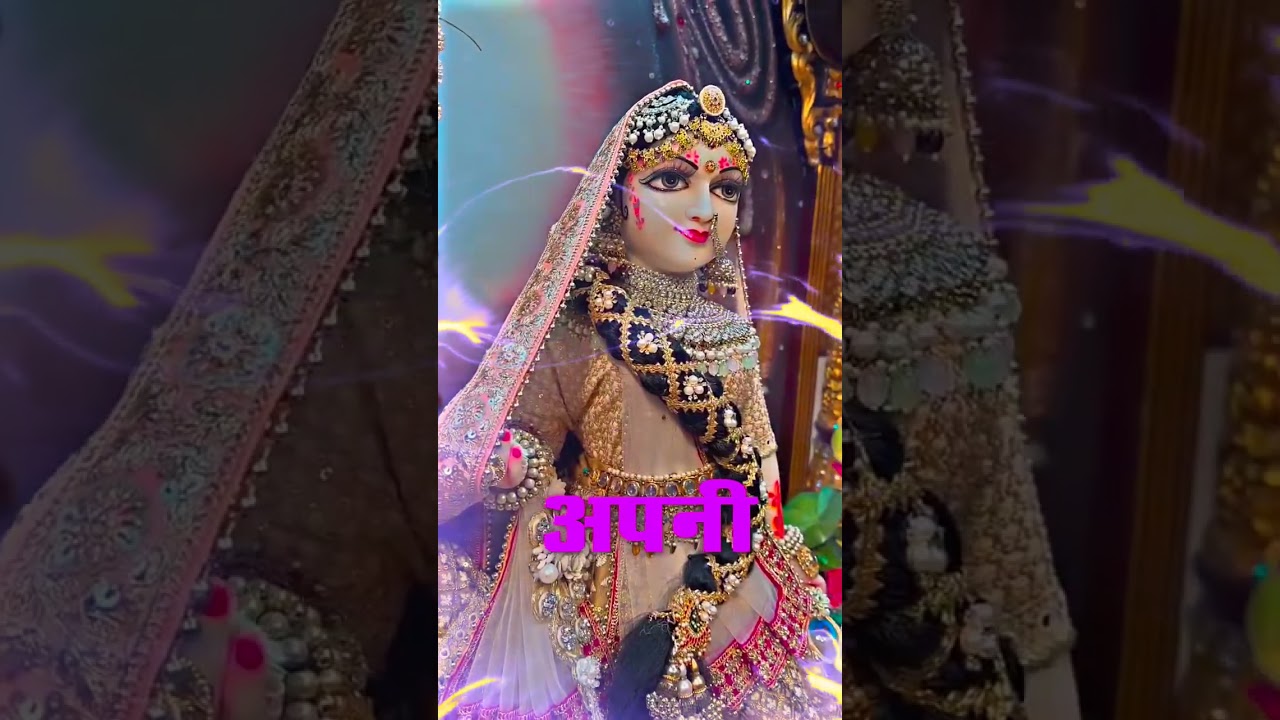 Joy Radhe Radhe 💖💝🙏#Aluvate #love #radhakrishna #radharani #kirtan #happiness @Atanumondal-2003