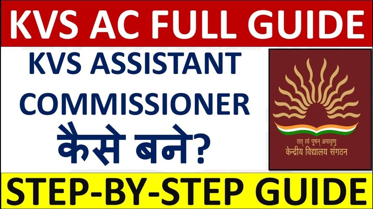KVS Assistant Commissioner - KVS AC कैसे बने? Complete Guide to KVS Assistant Commissioner