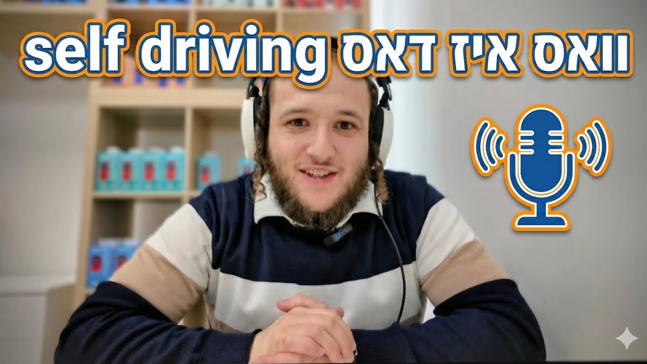 What is self driving? Sit down conversation.