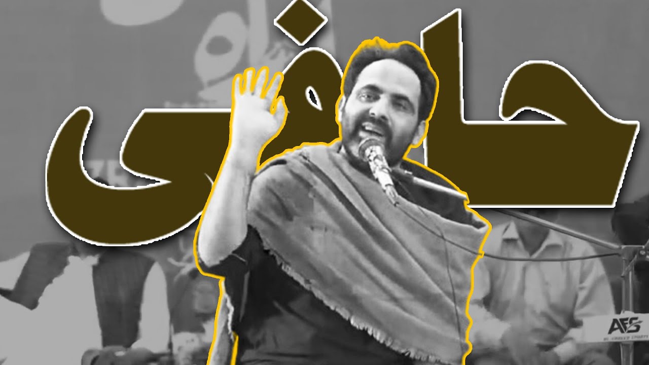 Tehzeeb Hafi Latest Poetry | Tehzeeb Hafi mushaira | Poetry With Background Music
