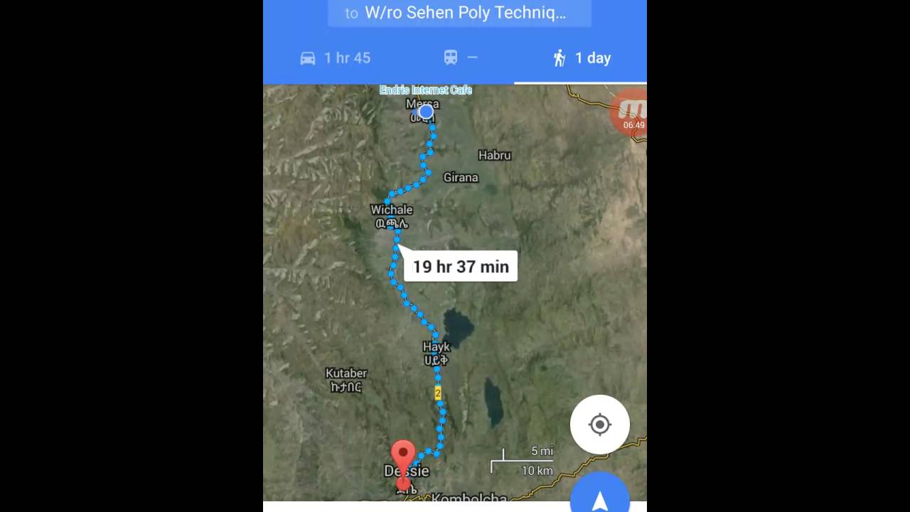 የጂፒስ(GPS) እና ማፕ አጠቃቀም እጅግ በጣም ጠቃሚ የሆነ ትምህርት እንዳያመልጥዎ
