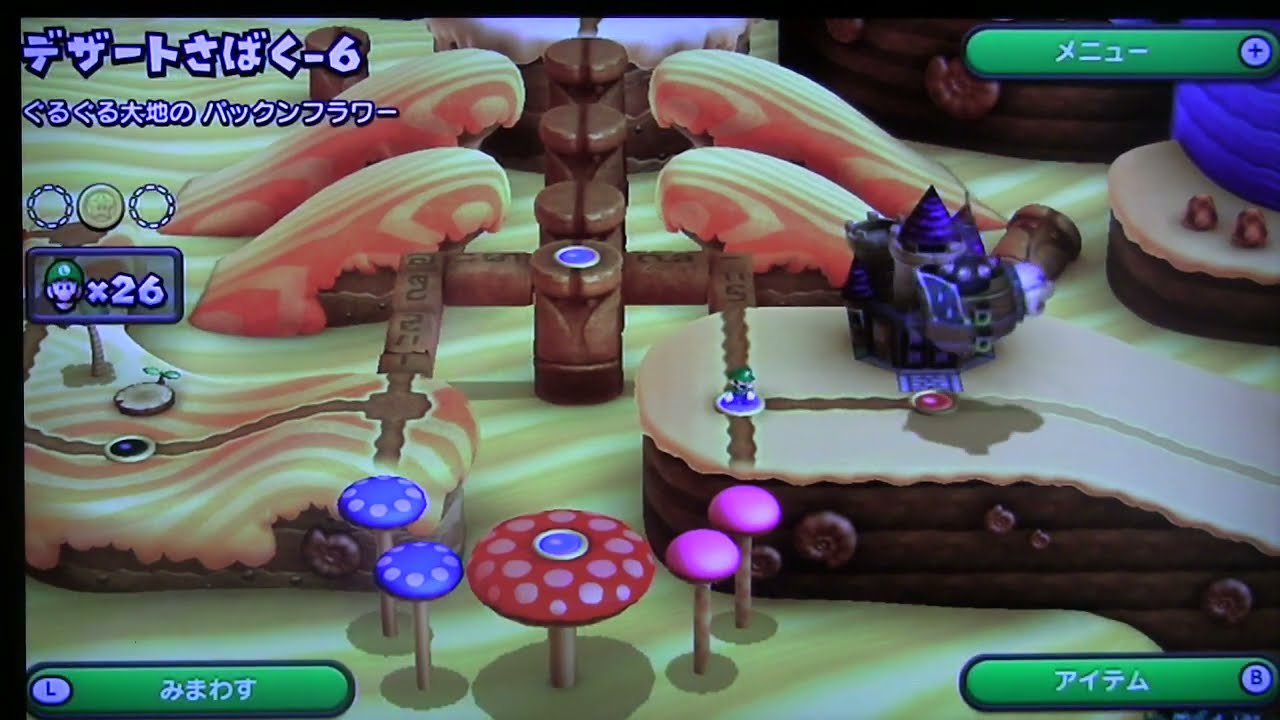 Luigi U2-6 Sandfall Gauntlet – Desert Collapse Run
