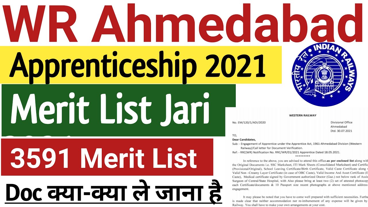 Western Railway Apprentice Merit List 2021| WR Ahmedabad merit list 2021 | Ahmedabad apprentice list