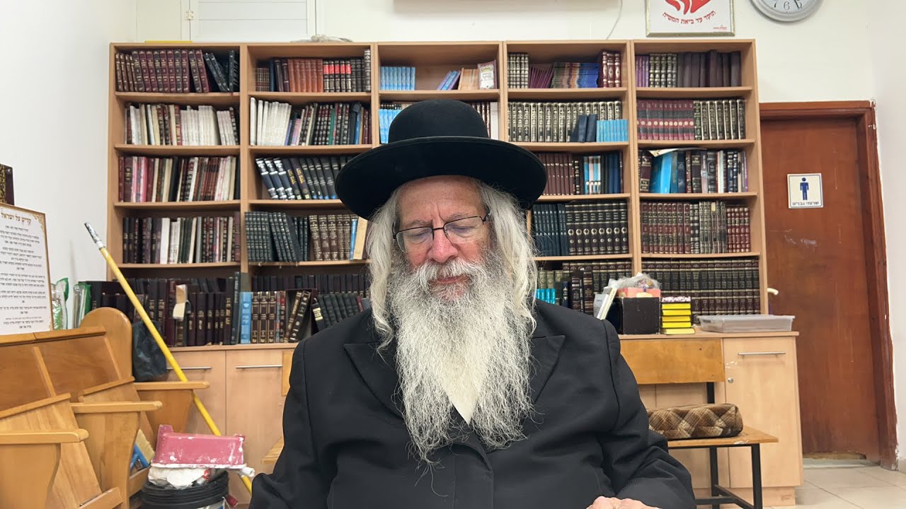 דעת זקנים רבי לוי יצחק בנדר