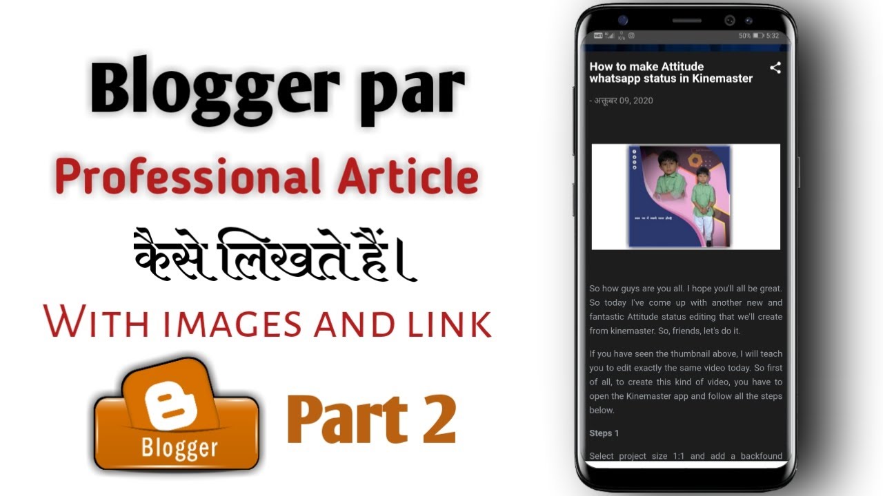 How to Write Post on Blogger | How to Write an Article on Blogger | Blogger pe Post kaise Likhe