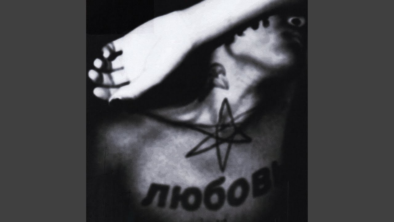 christian death