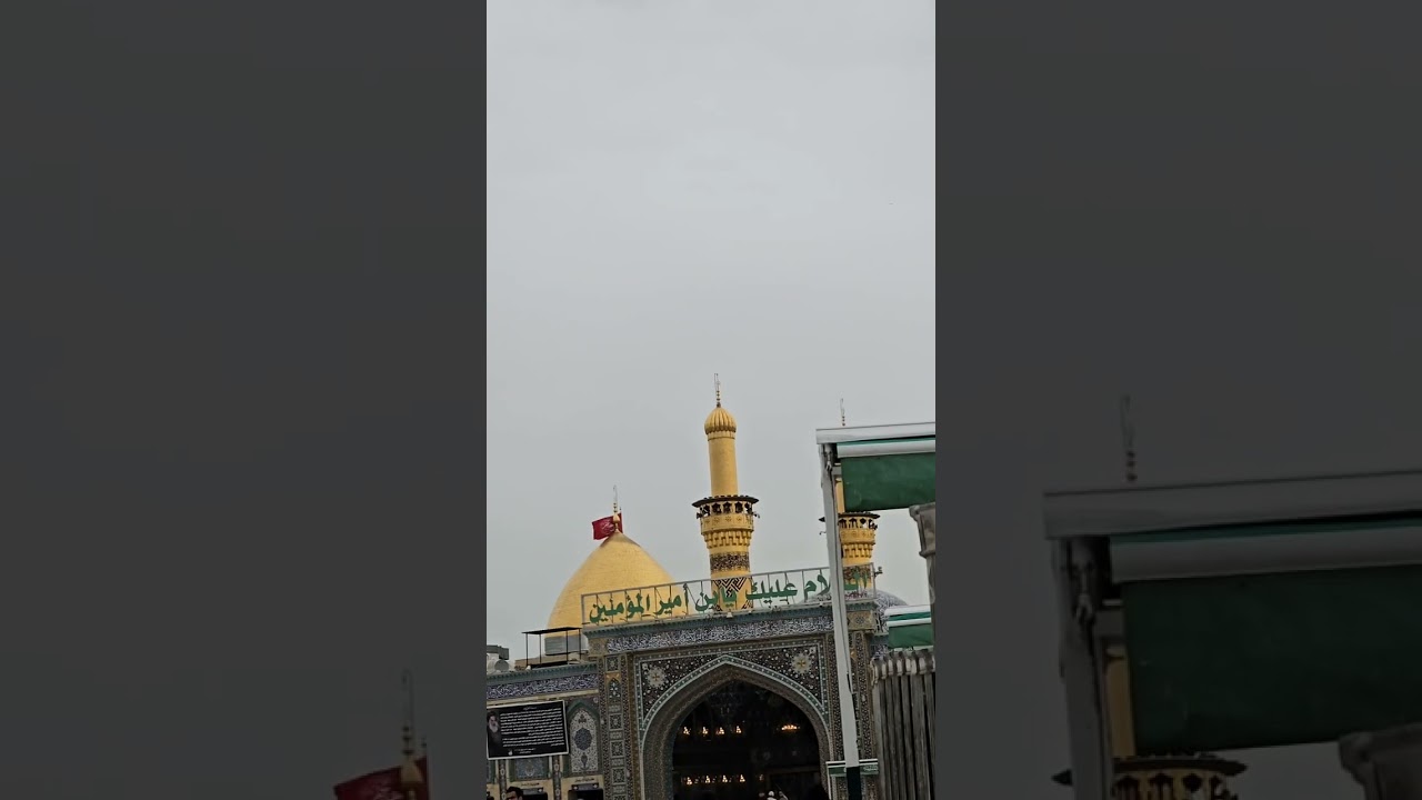زيارة ابي الفضل العباس (عليه السلام) يوم الاحد الموافق 15-3-2026