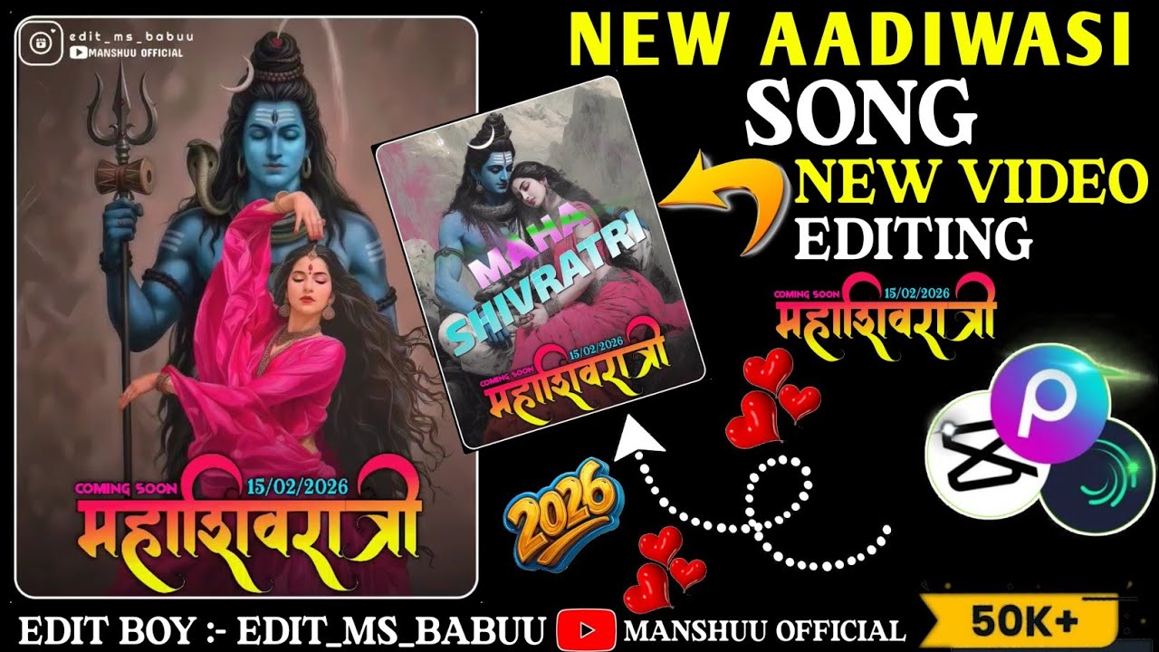 ✅ महाशिवरात्रि जातरा COMING SOON ✨ !! 15/02/20026 shivratri coming soon 🖇️ !! Edit ms babuu ❤️‍🩹 !!