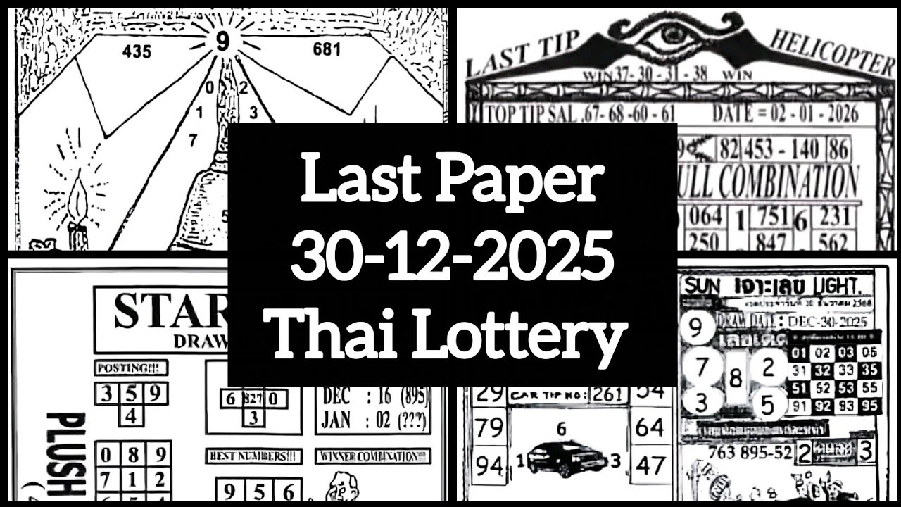 30-12-2025 । Last Paper । Thai Lottery Last paper । Thailand Lottery Last Paper । @khansaheb530 