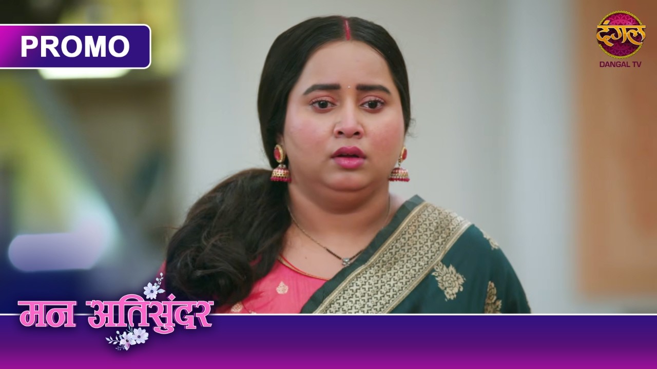 Kyun Pratham Ke Kidnappers Ne Radhya Ko Hi Bulaya? | Mann AtiSundar | Dangal TV Promo