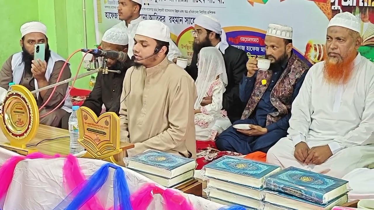 আল - আবরার ইন্টারন্যাশনাল হিফজ মাদরাসা,সবক প্রদান পুরস্কার বিতরণী ও দোয়া মাহফিল 🤍