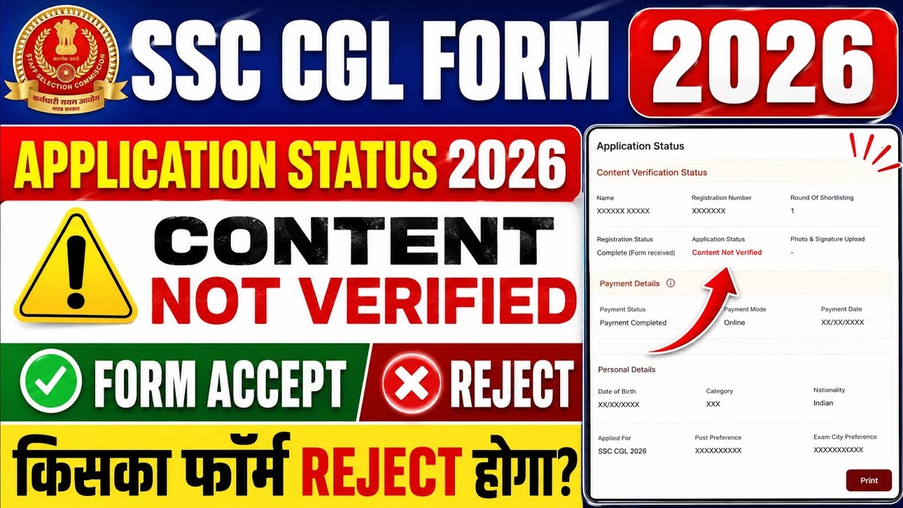 SSC CGL Content Not Verified ✅ SSC CGL Application Status 2026  🔥 SSC CGL Content Not Verified Means