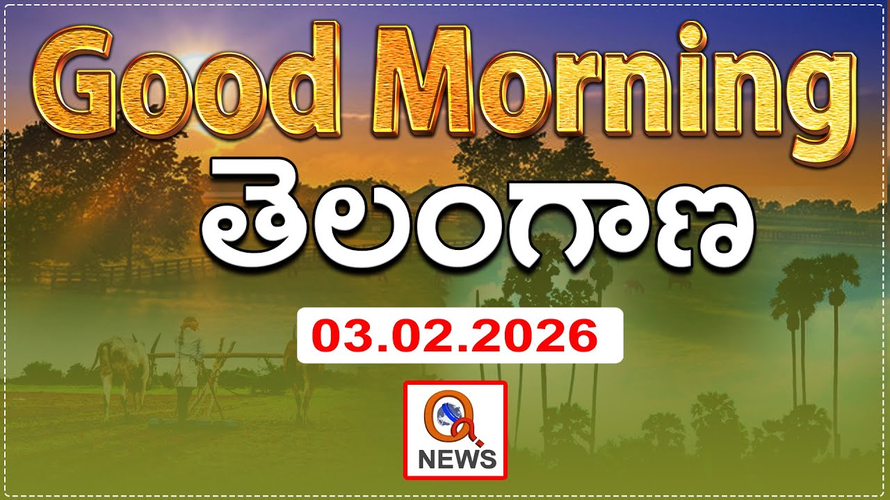 Good Morning Telangana | Today News Paper Main Headlines | Qnews