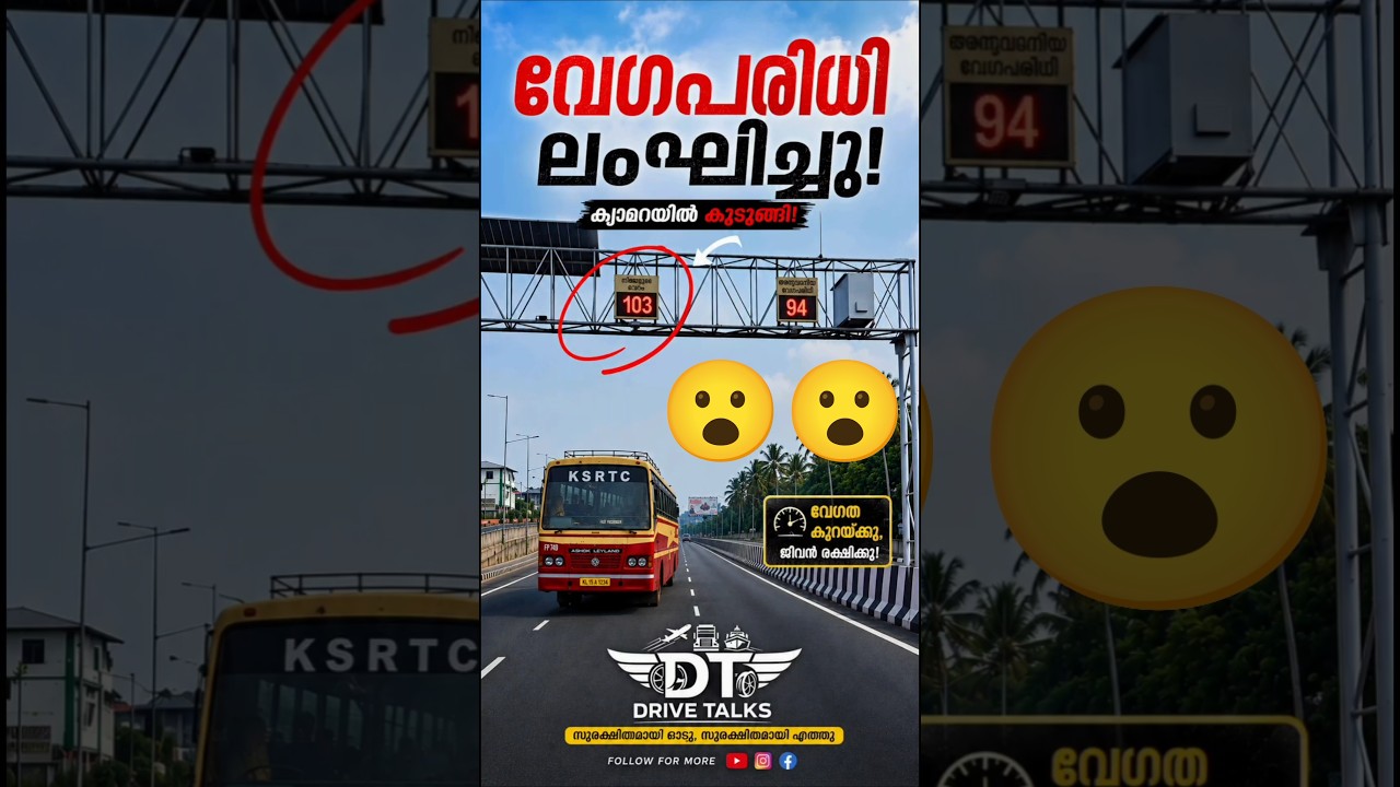 KSRTC FP speeding at 103 #ksrtc #103 #speed #nationalhighway #song #xbox #automobile #facts #car ...