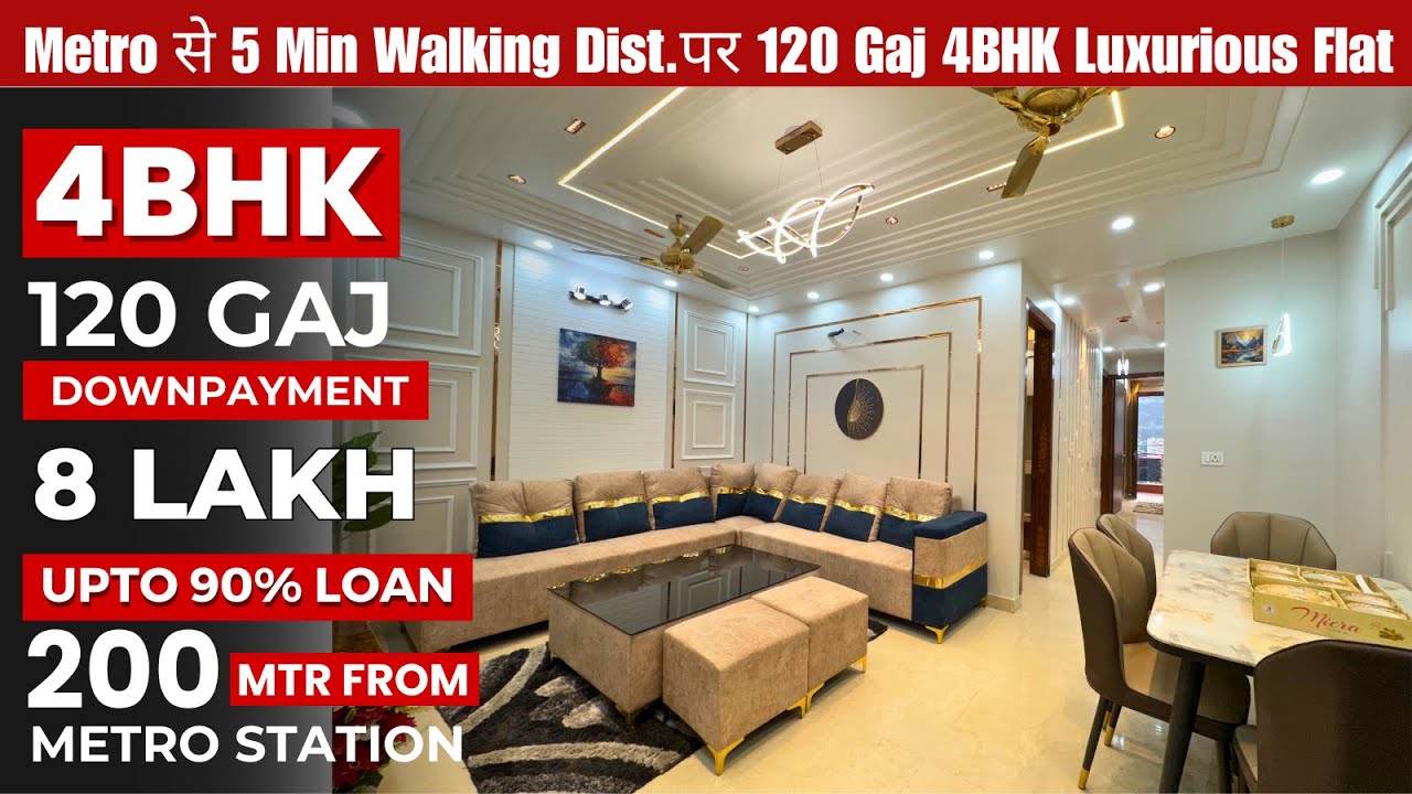 Metro से सिर्फ 5 Min दूर😲120 गज 4BHK flat in Delhi | flats in delhi | 4 bhk flat for sale in delhi
