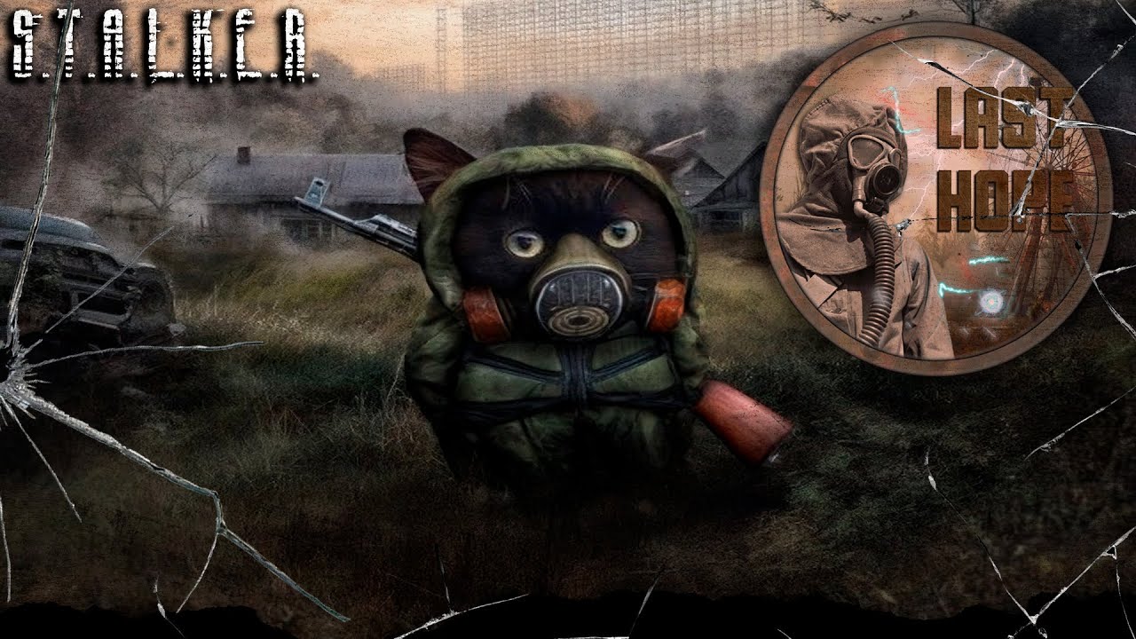 ● LAST HOPE ● Кого боятся - тот и главный! — STALKER RP №1391