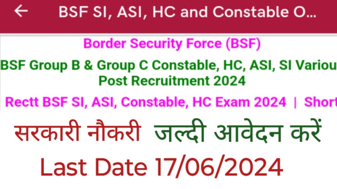 BSF SI,ASI, Constable,HC Exam 2024|| Age, Eligibility, syllabus full details||