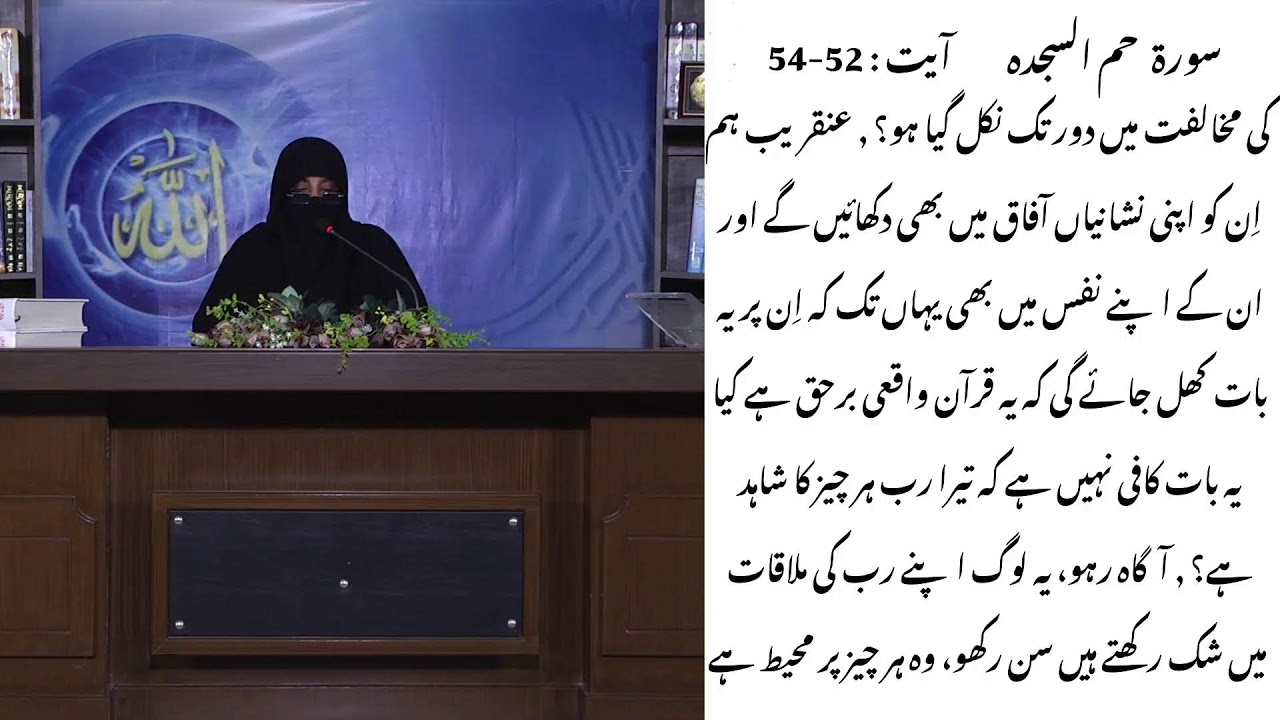 فعل امر اور فعل نہی مشق(سوال04)
