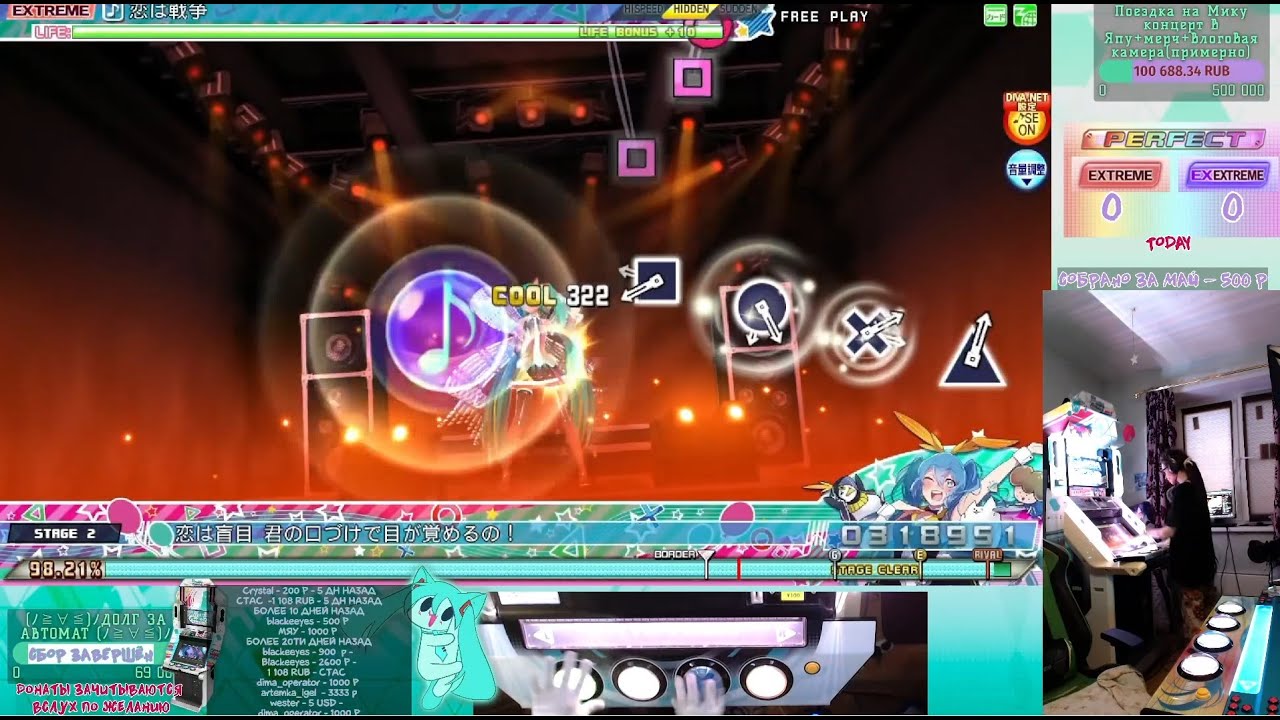 |ARCADE CABINET| Love Is War |HIDDEN MODE| EXTREME PERFECT 103.00%|ProjectDIVAArcadeFutureTone|