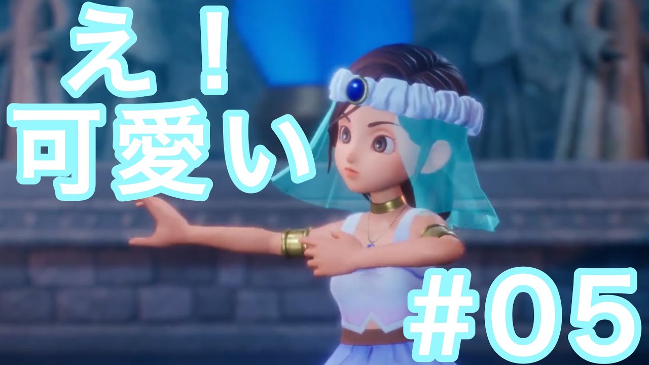 少年少女の夢の物語#5【ドラゴンクエストVII　Reimagined】【ゆっくり実況】