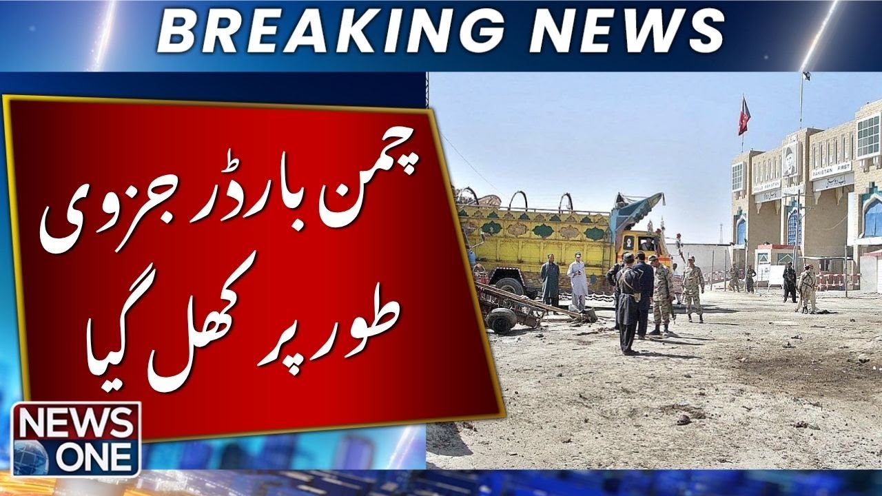 Chaman Border Partially Open &mdash; Public Relieved | Breaking News