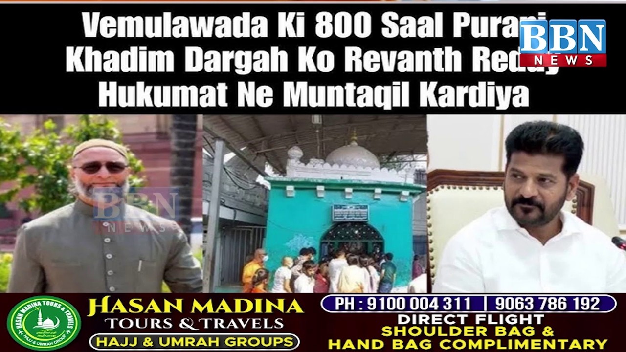 Asaduddin Owaisi Slams Illegal Demolition of 800-Year-Old Vemulawada Dargah | Seeks CM Intervention