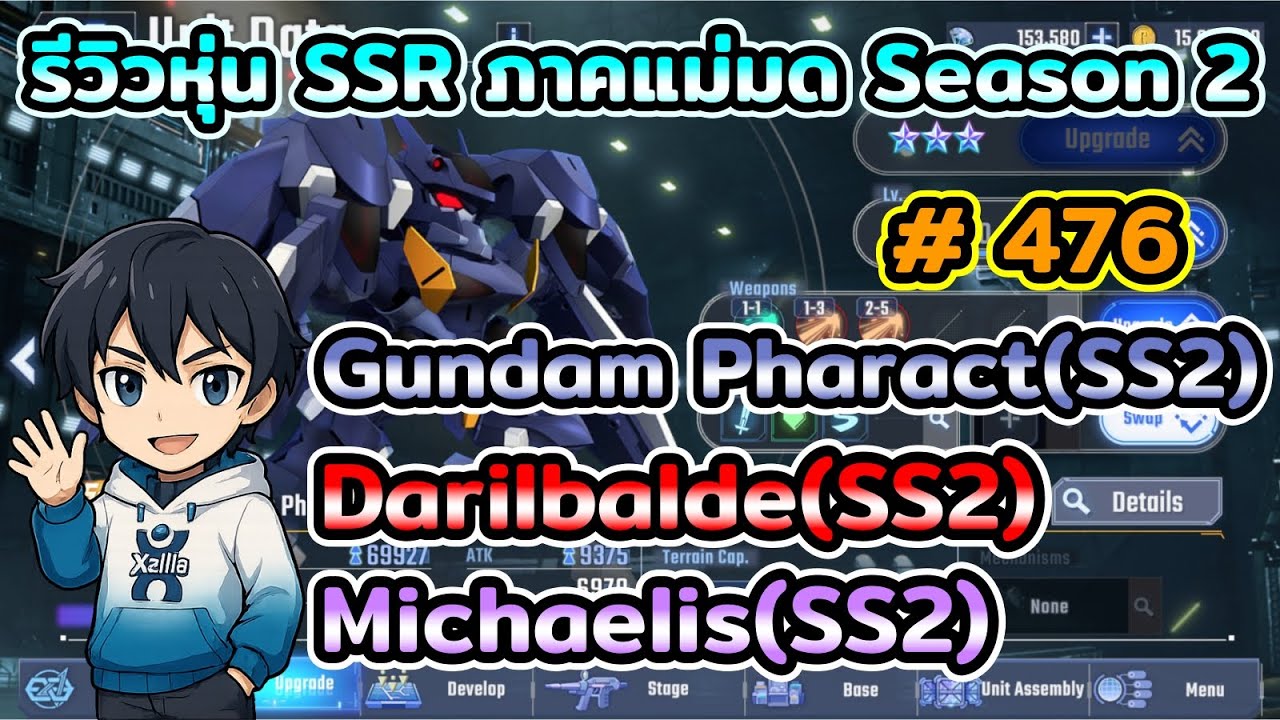 รีวิวหุ่น SSR Gundam Pharact(SS2) Darilbalde(SS2) Michaelis(SS2) เกม SD Gundam G Generation ETERNAL