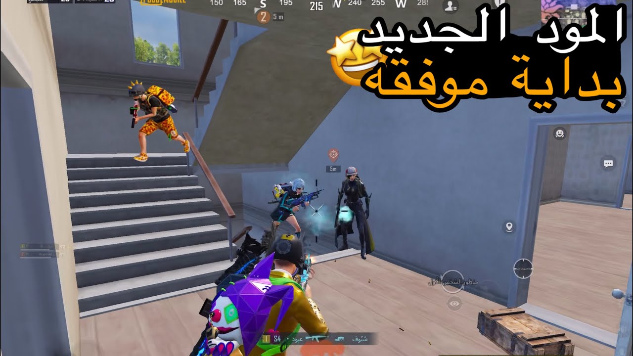 عبودS4 - تحطيم الرقم القياسي بالكلات🙂 l ببجي مبايلPUBG