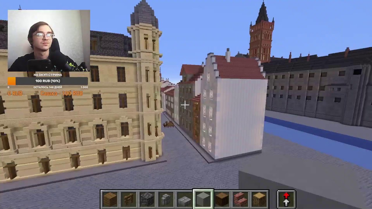 Строим Русский Город в Minecraft Federal Coffee Palace Melbourne