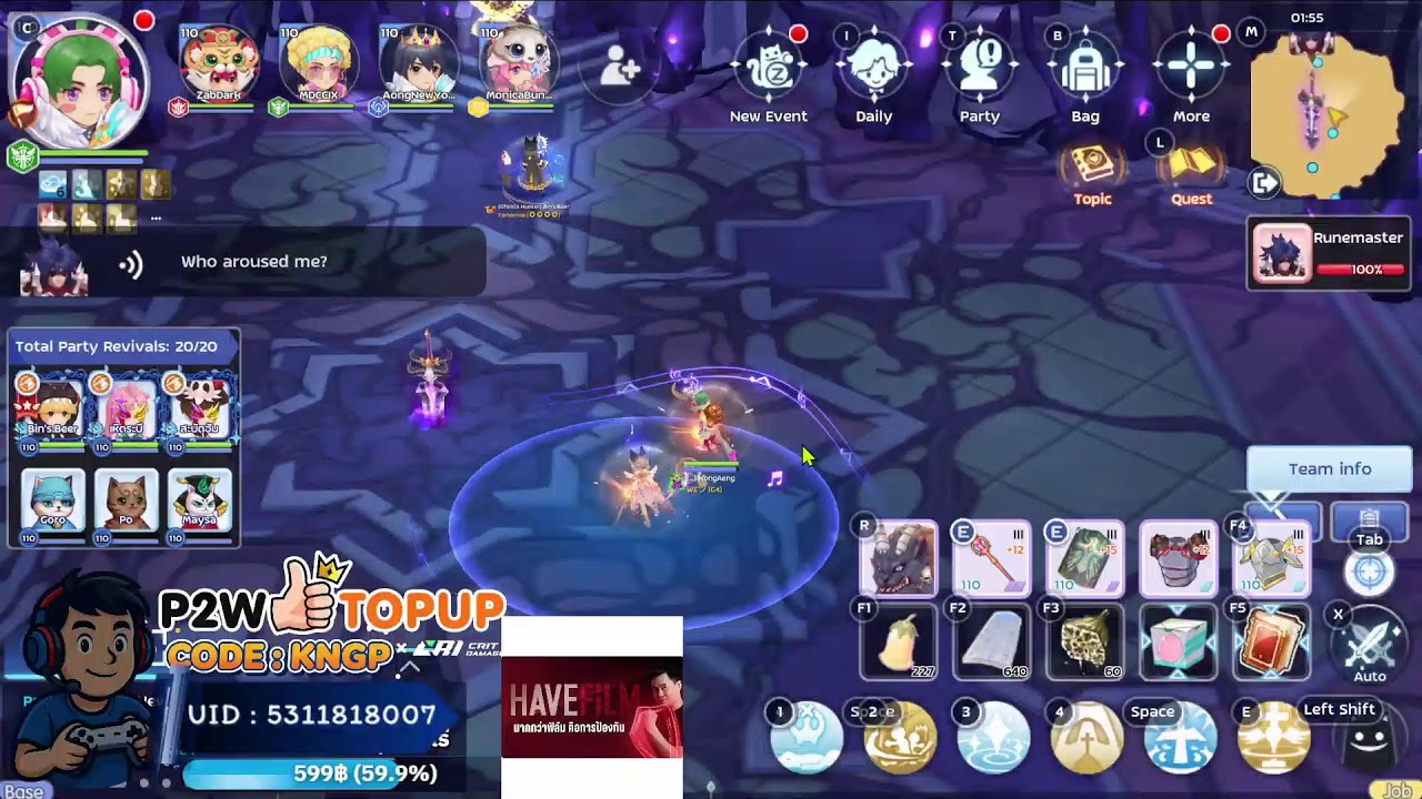 Ragnarok M Classic:เดินเล่นรอ66