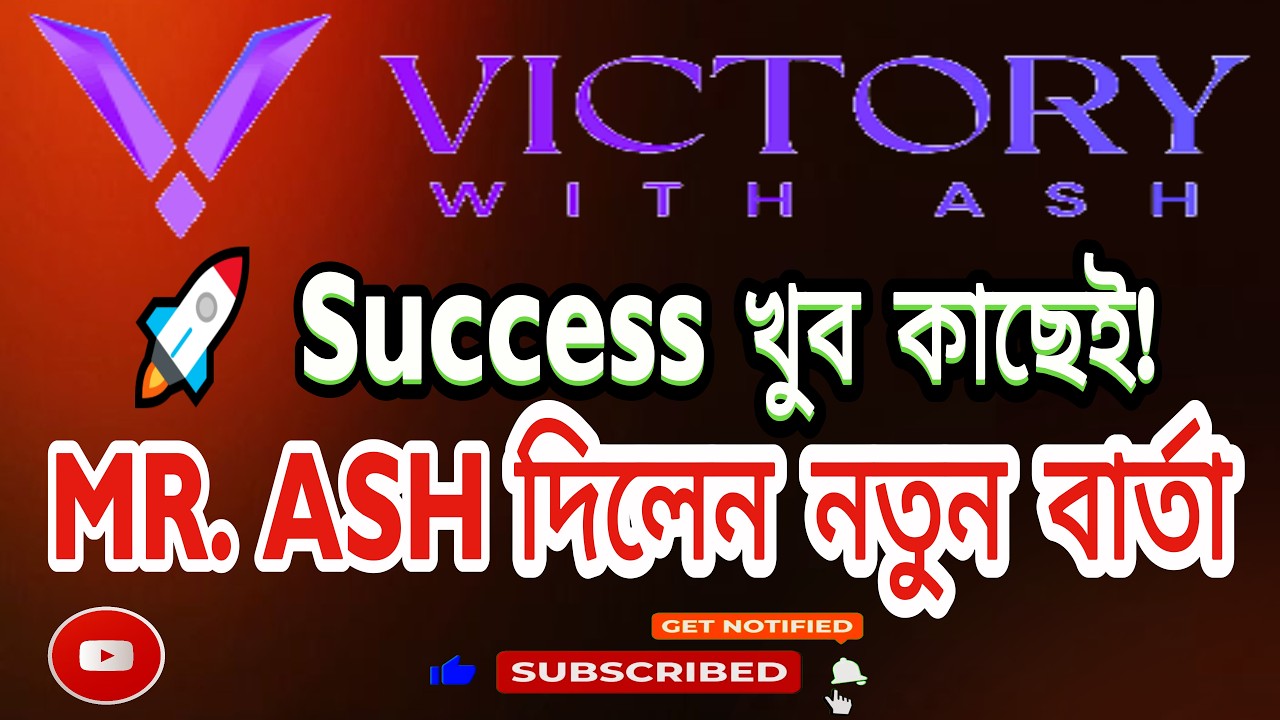 Mr. Ash-এর বড় ইঙ্গিত! Victory With Ash কি Launch-এর একদম কাছাকাছি? | ONPASSIVE Latest Update 2026