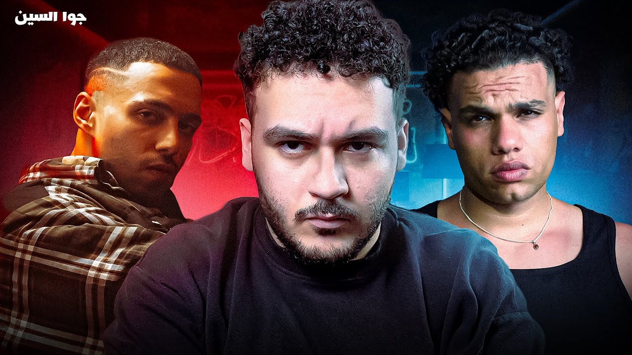 ديس تراك 8 - غرب | مين هيخسر البيف ابو الانوار ولا ظاظا؟