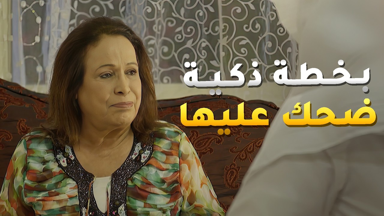 بخطة ذكية قدر يضحك على صاحبة المحل ويخليها تثقة فيه😱