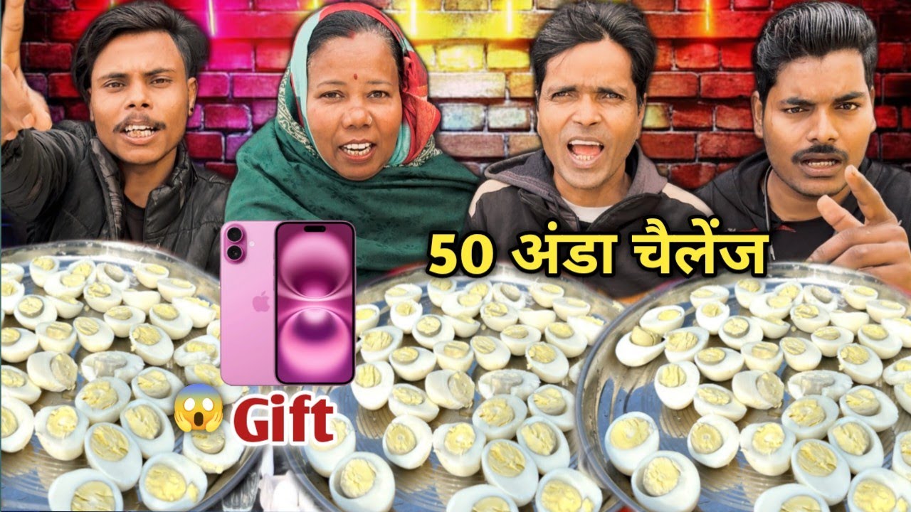 58 Second Me 9 Boiled Egg Khao i Phone 16 Plus 📱 Gift 🎁 Le Jao | 50 Boiled Egg Eating Challenge  😳