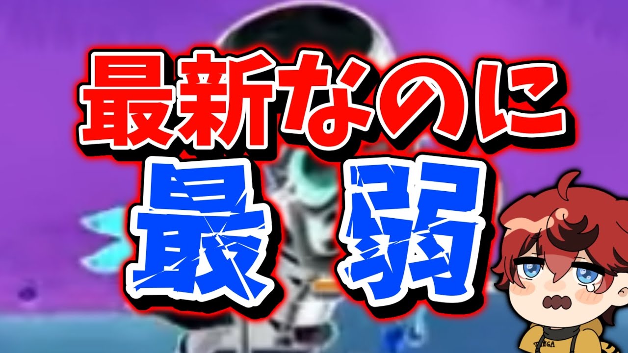 【城ドラ】”最新裏技なのに最弱裏技候補”この子が環境を取る日は来ますか?【城とドラゴン|タイガ】