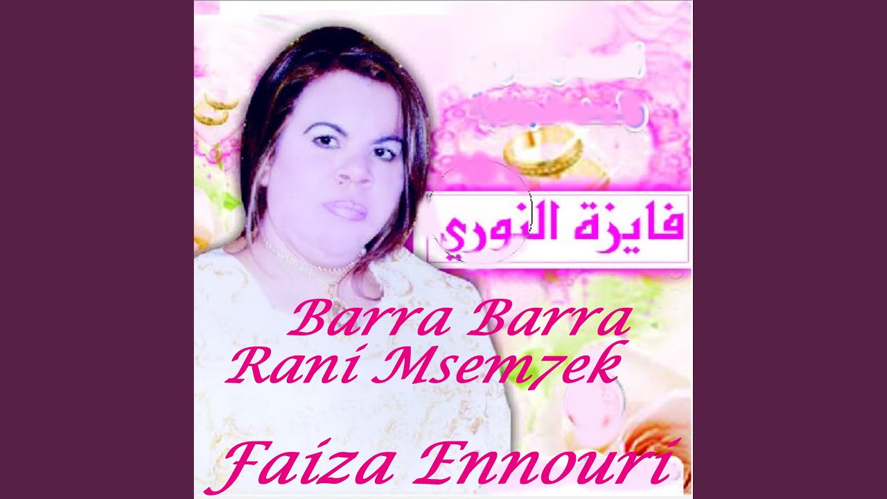 Bara Bara Rani Msem7ek