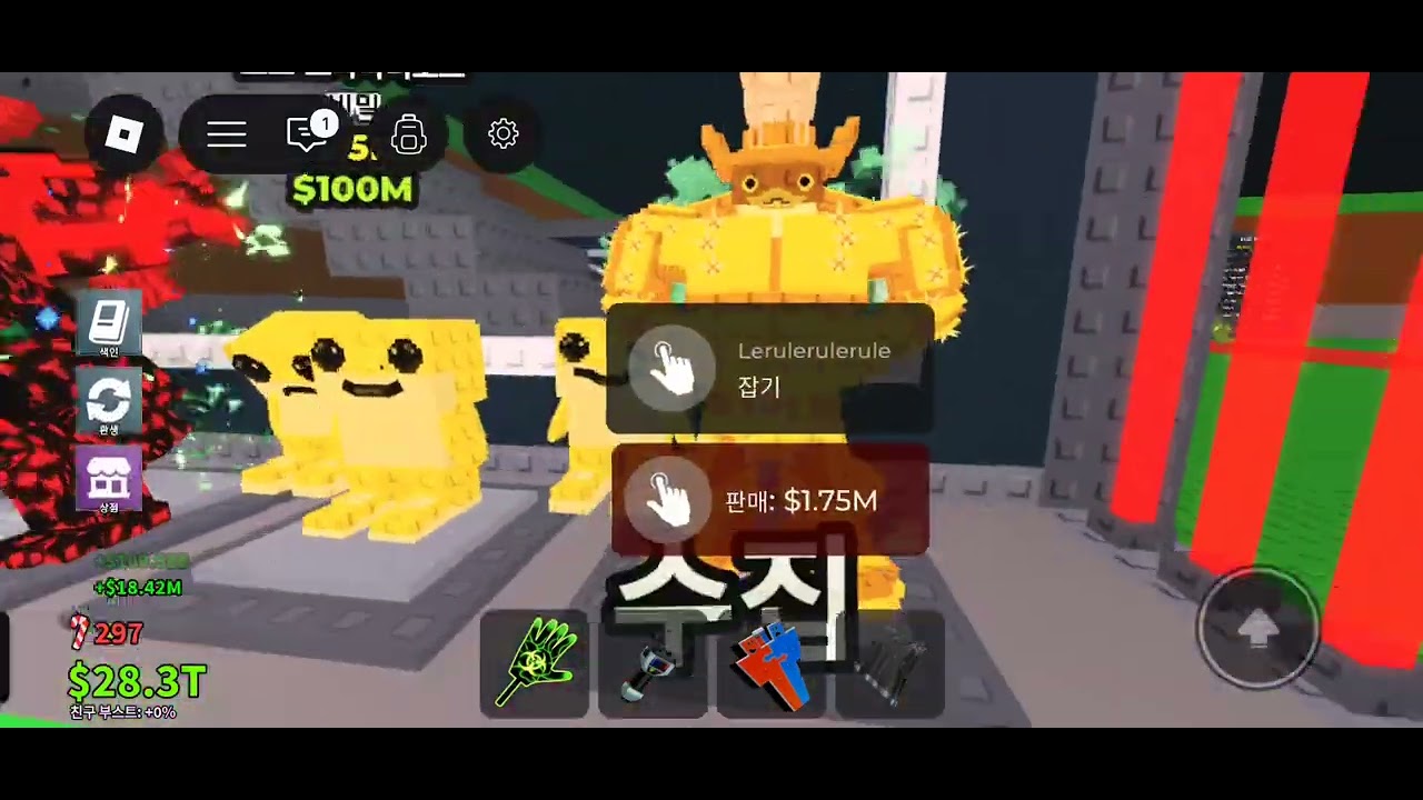 2026년 1월 4일