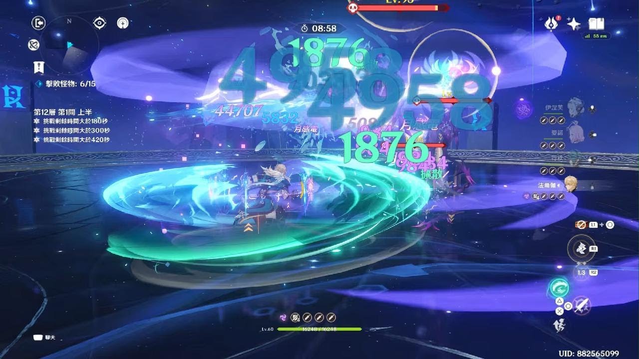 原神_2026　02　26　深淵　法爾伽月感電&凝光月結晶　（請問您今天深淵了嗎？🤣）