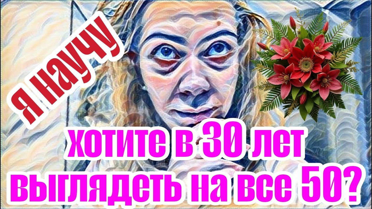 Диана ВонХ случился припадок.Валялась у квартиранта в ногах и просила прощения.Леша был прав!!!