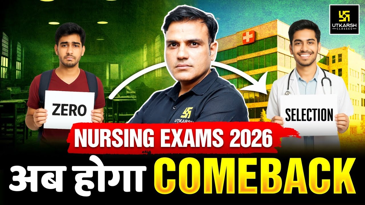 Nursing Exams 2026 | Best Strategy for Repeaters 🎯 | NORCET 10 Preparation | Dr. Shailendra Sir