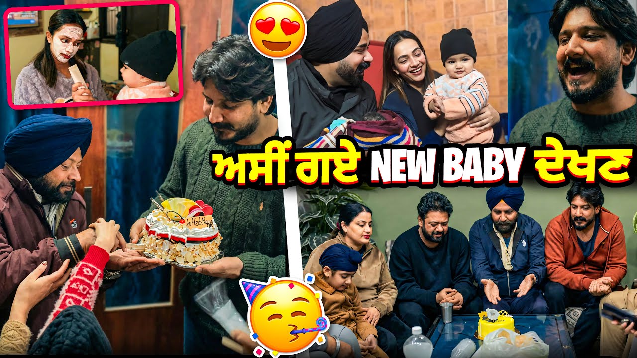 ਦੱਸੋ New Born 👶🏻 Baby ਕੌਣ ਹੈ ? &hearts;️Mr Mrs Hunjan&hearts;️