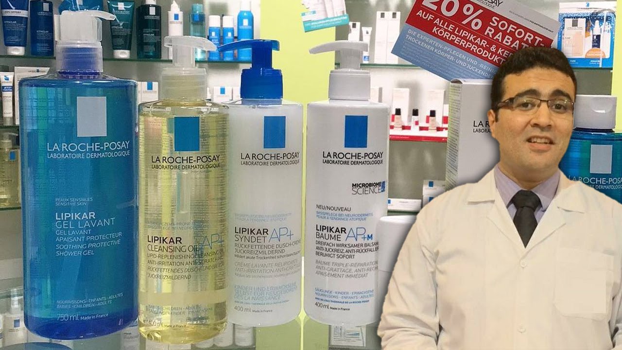 La Roche-Posay Lipikar مجموعة علاج الجفاف والإكزيما من لاروش بوزيه