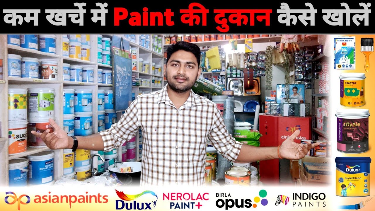 कम खर्चे में पेंट की दुकान कैसे खोलें❓How To Open Paint Shop With Low Budget